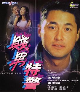 如月妃美子
